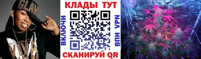Купить наркотик Ессентукская КОКАИН  A PVP  Канабис  МЕФ 