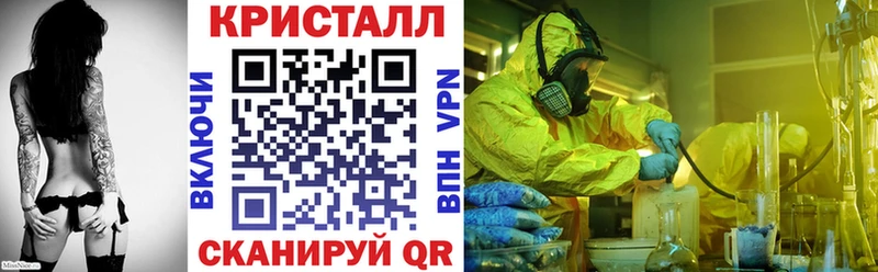 АМФ VHQ наркота ссылка на мегу как войти Ессентукская