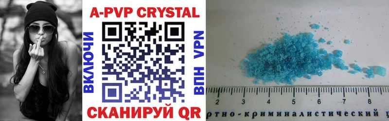 где купить наркоту  кракен маркетплейс  Alpha-PVP Crystall  Ессентукская 