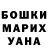 ГАШ VHQ Sergej Schneidermann