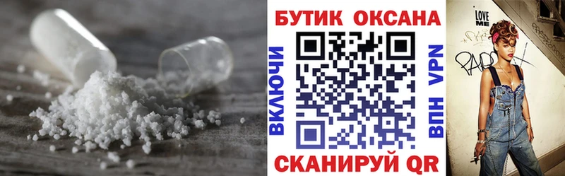 БУТИРАТ BDO 33%  Ессентукская 