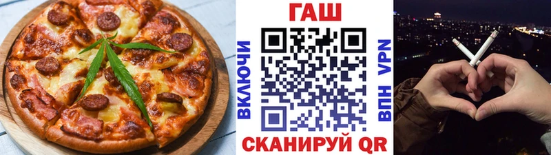ссылка на мегу ССЫЛКА  Ессентукская  Еда ТГК конопля 