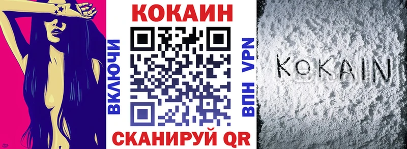 Кокаин Эквадор Ессентукская