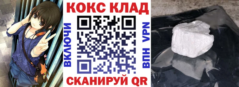 наркотики  Ессентукская  OMG зеркало  Кокаин 97% 