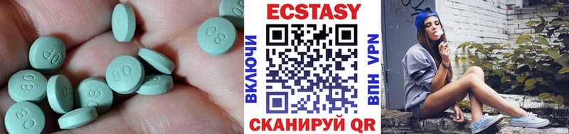 hydra онион  Ессентукская  Экстази 280 MDMA 