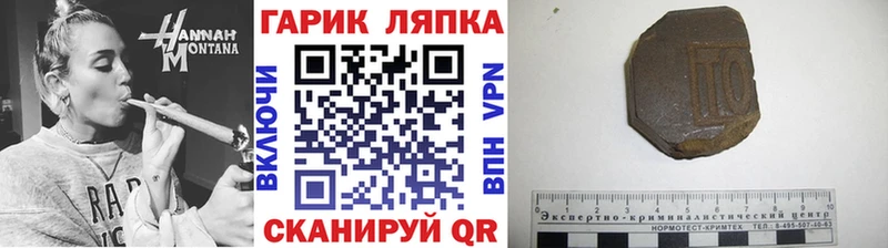 ГАШ hashish  магазин    Ессентукская 