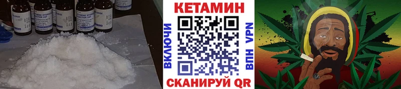 закладки  Ессентукская  Кетамин ketamine 