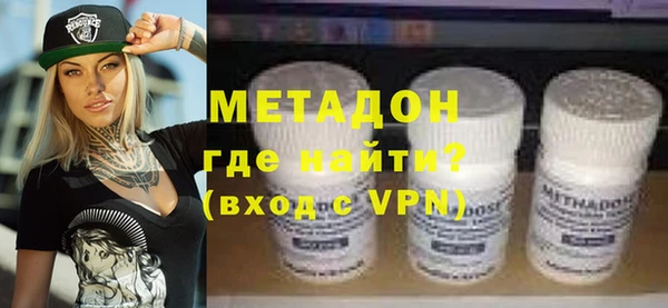 COCAINE Богданович