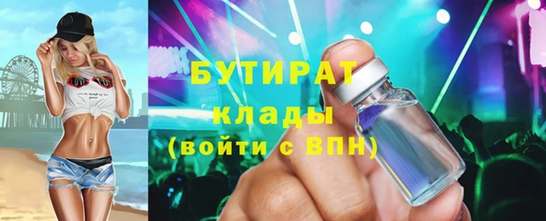 бутик Богородск