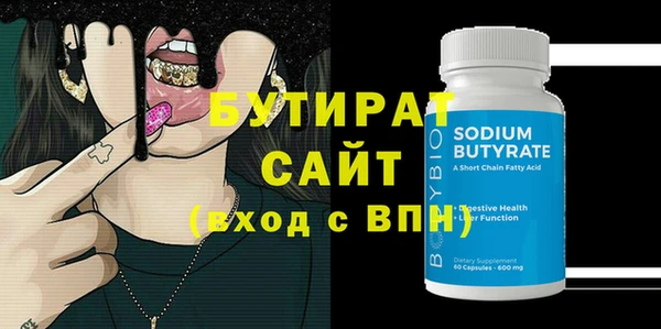 бутик Богородск