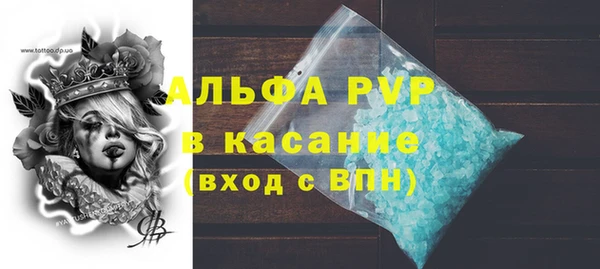 COCAINE Богданович
