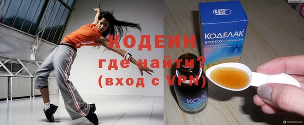 COCAINE Богданович