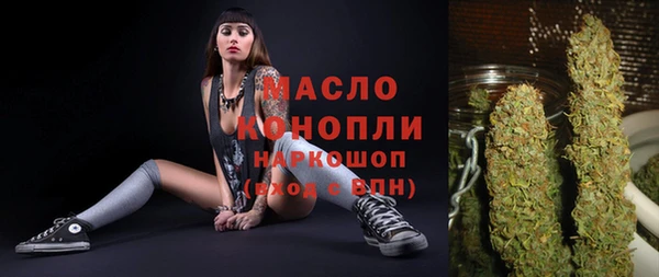 мескалин Богородицк