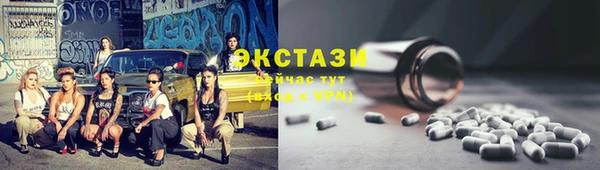 мескалин Богородицк