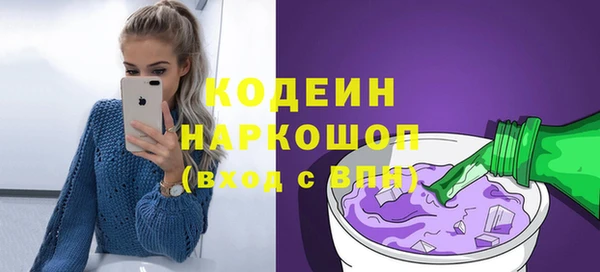 мескалин Богородицк