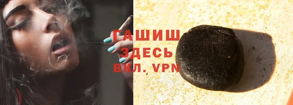 бутик Богородск