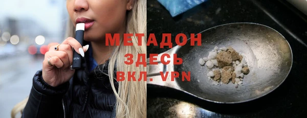 мескалин Богородицк