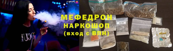 мескалин Богородицк