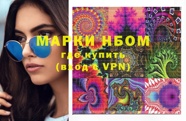 мескалин Богородицк