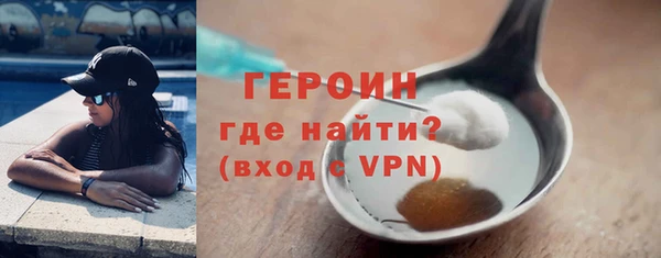 мескалин Богородицк