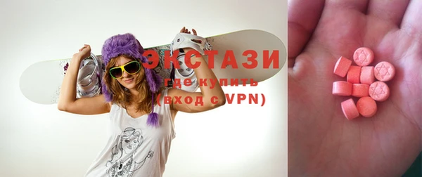 мескалин Богородицк