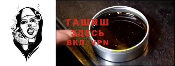 бутик Богородск