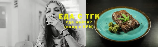бутик Богородск
