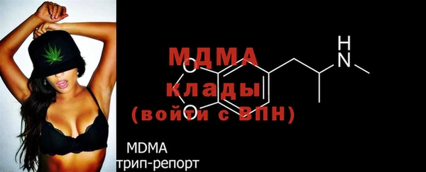 бутик Богородск