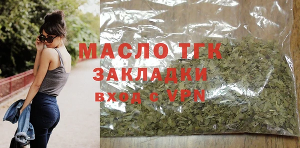 COCAINE Богданович