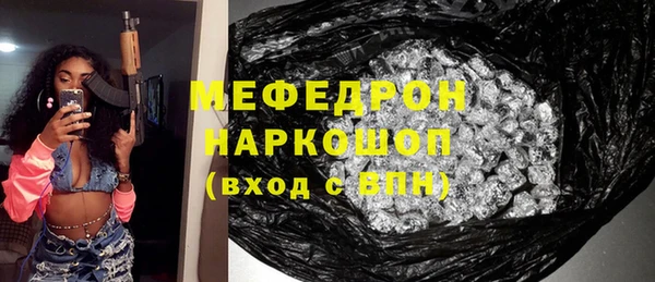 COCAINE Богданович