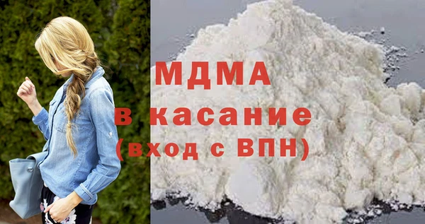 бутик Богородск
