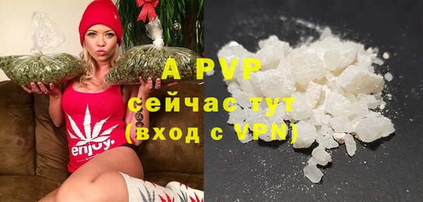 бутик Богородск