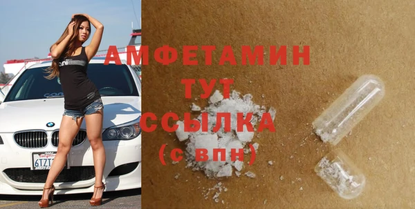 бутик Богородск