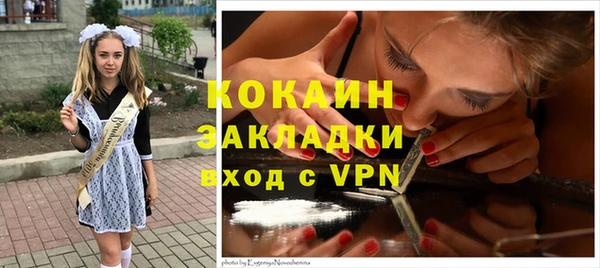 бутик Богородск