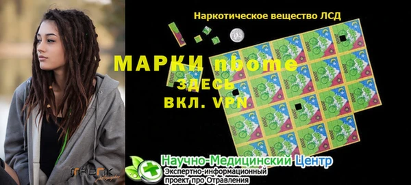 бутик Богородск