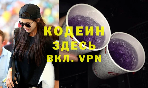 COCAINE Богданович