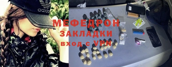 COCAINE Богданович