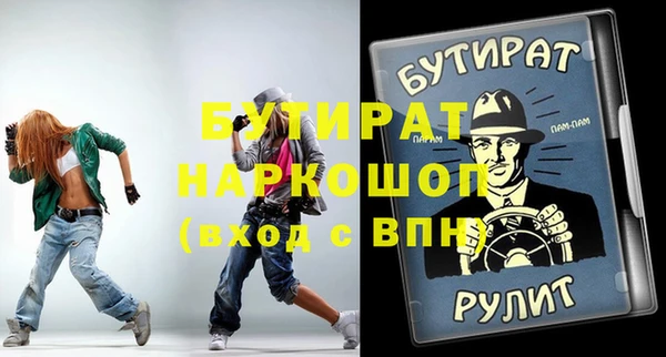 мескалин Богородицк
