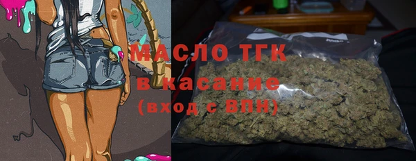 бутик Богородск
