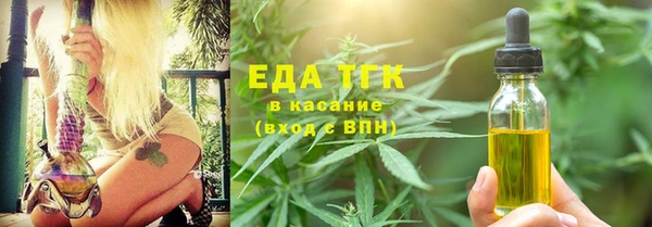 мескалин Богородицк