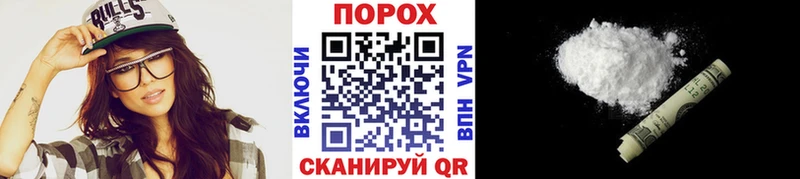 МЕТАМФЕТАМИН пудра  где можно купить   Ессентукская 