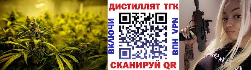 ТГК жижа  Ессентукская 