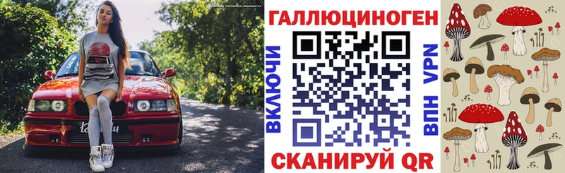 кракен tor  Ессентукская  Галлюциногенные грибы MAGIC MUSHROOMS 