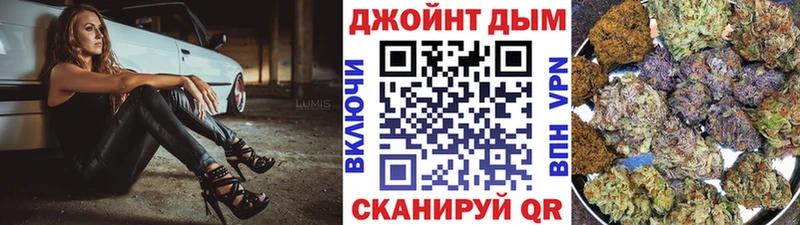 это клад  Ессентукская  Бошки Шишки конопля 